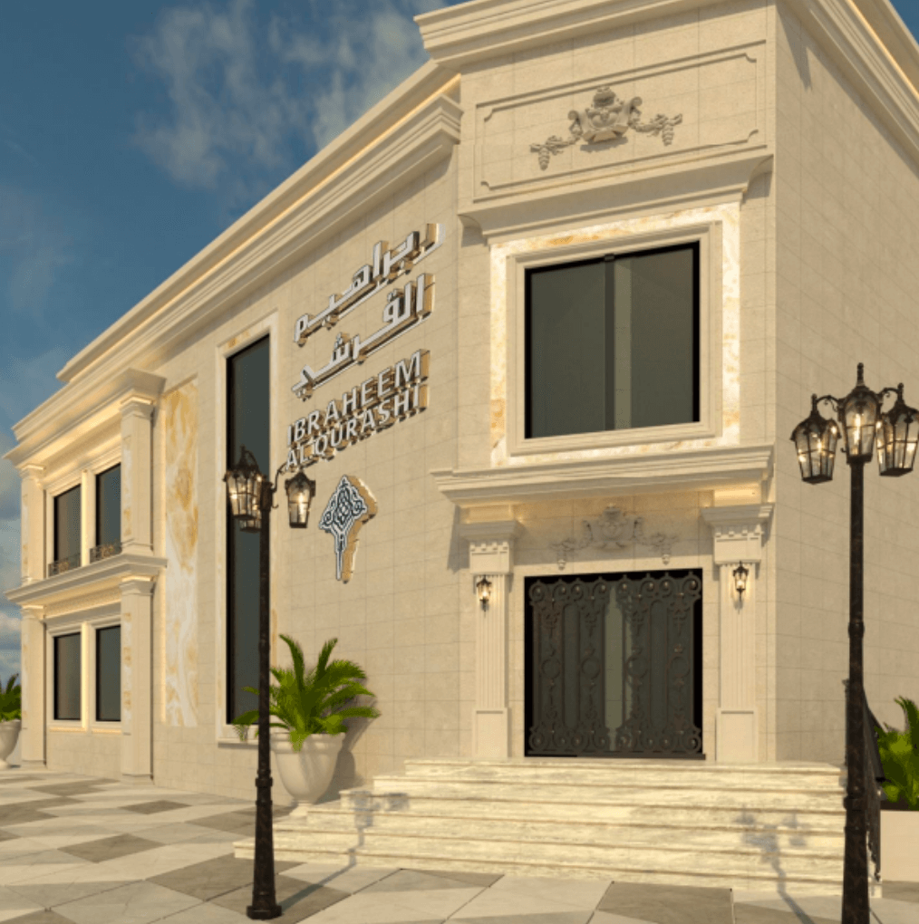 ibrahim al qurashi perfumes boutique design by New Look