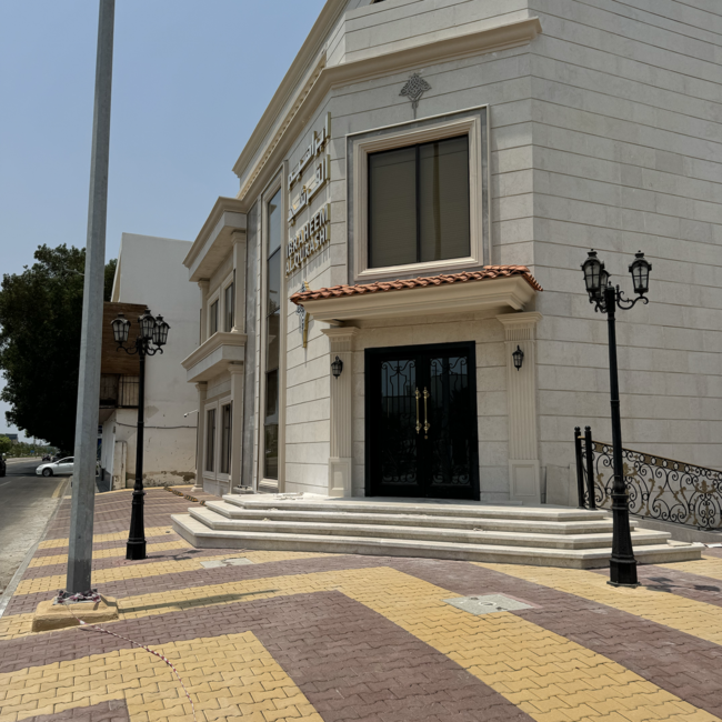 Ibrahim Al Qurashi Perfumes boutique building